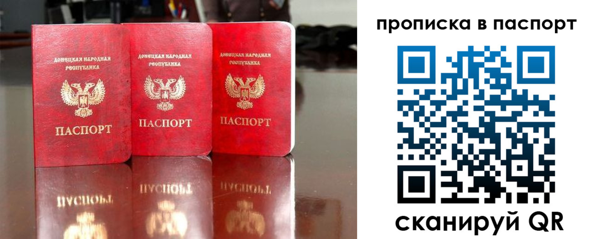прописка поиск в Тейково