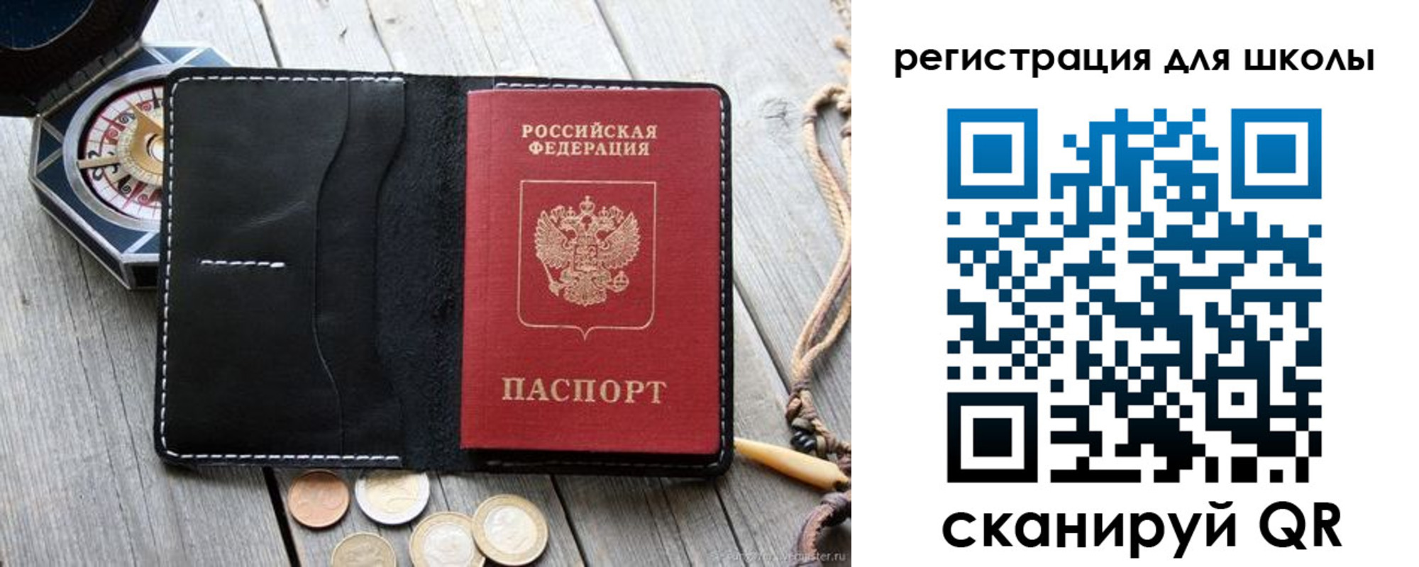 купить прописку в Тейково