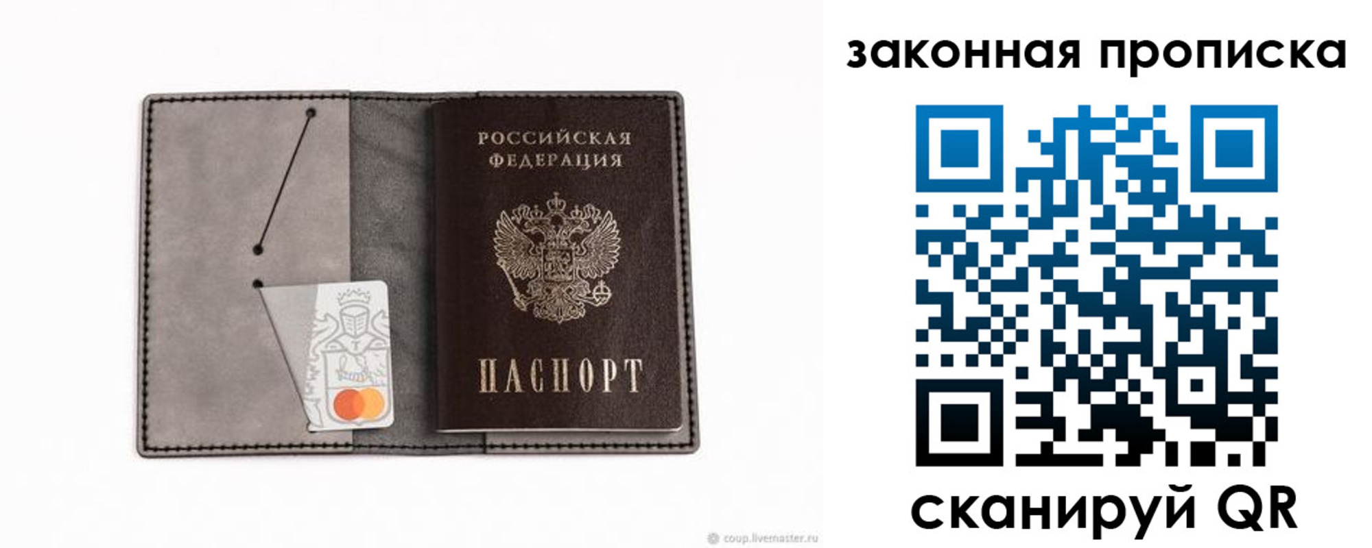 где прописаться в Тейково