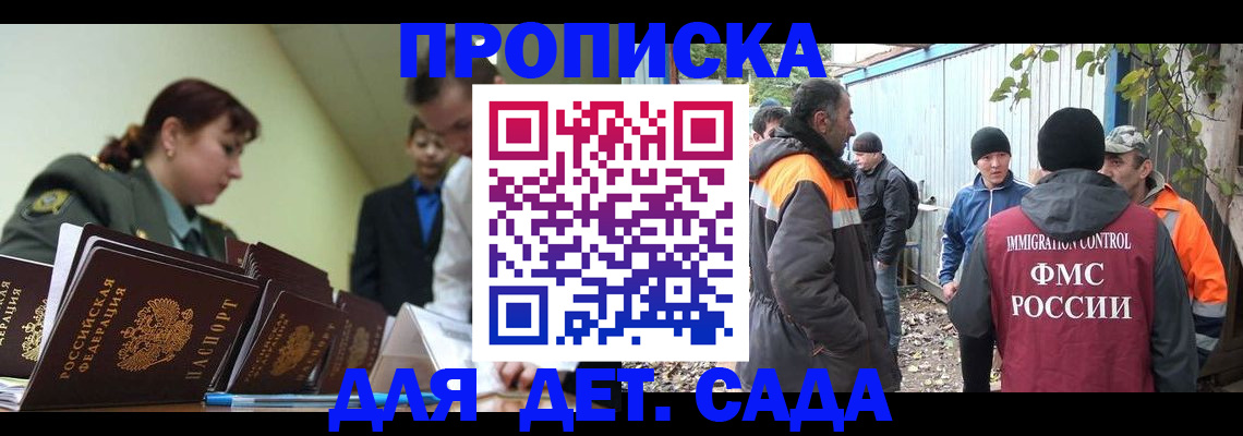 временная регистрация госуслуги в Тейково