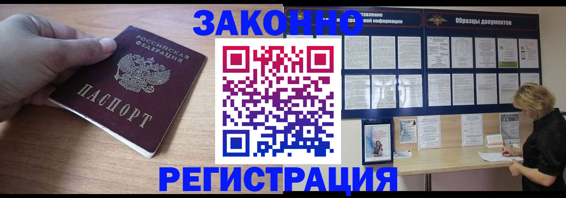 регистрация для дет. сада в Тейково